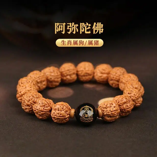 九华山 新中式国潮风十二生肖本命佛守护神佛珠转运珠盘玩水逆退散 好运平安 金刚菩提 手串 男女同款情侣款