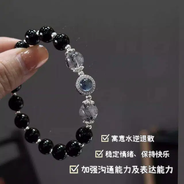 易明居 国潮新中式 蓝眼泪 轻奢高级感小众设计 八方来财 五行喜水正能量磁场 时来运转 水逆退散#好运 黑曜石 手串 男女同款情侣款