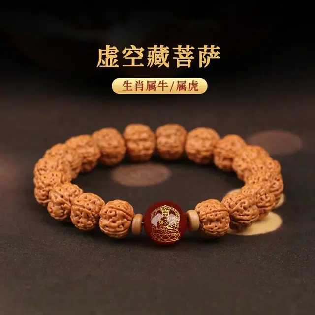 九华山 新中式国潮风十二生肖本命佛守护神佛珠转运珠盘玩水逆退散 好运平安 金刚菩提 手串 男女同款情侣款
