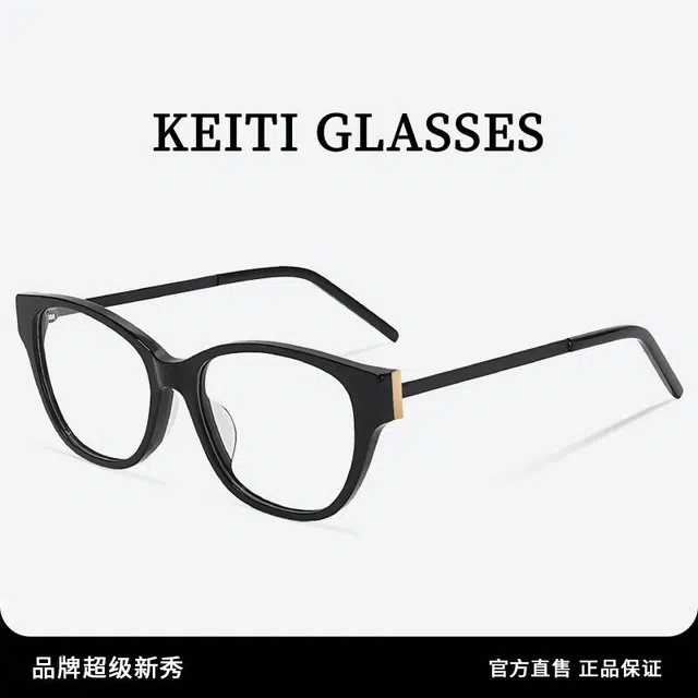 KeiTi