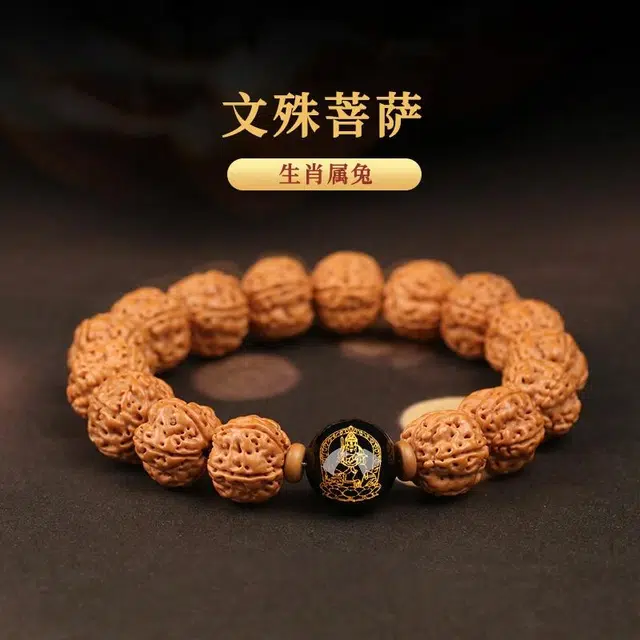 九华山 新中式国潮风十二生肖本命佛守护神佛珠转运珠盘玩水逆退散 好运平安 金刚菩提 手串 男女同款情侣款