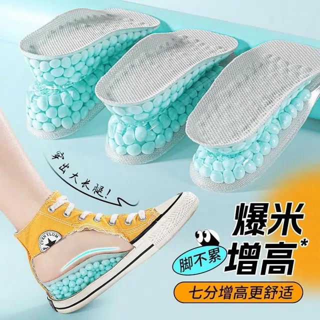 boost GEL