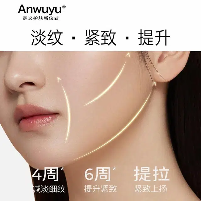 ANWUYU V