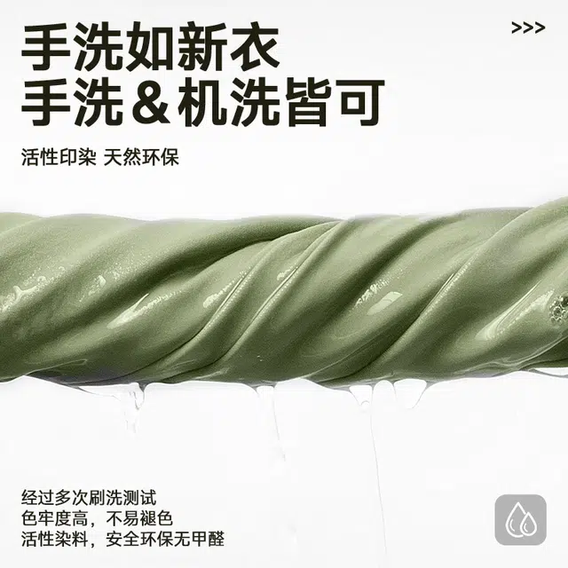 MINISO 7AbaggyT