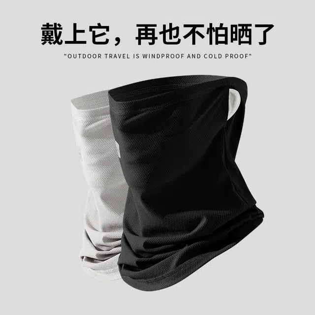 浪莎 夏季遮阳帽子空顶冰丝防紫外线面罩冰袖三件套全脸护颈一体脖套挂耳面巾加长护手背套指袖套跑步骑行透气 轻薄款 防晒帽 男款