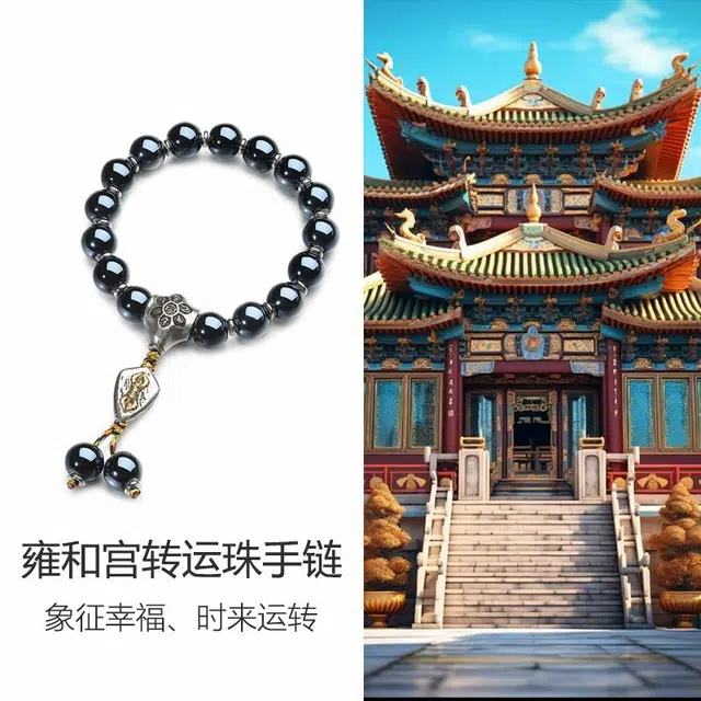 喜宝春花 诸事顺利平安喜乐宫廷国风新中式古风 多巴胺香灰转运珠 金刚杵马卡龙白月光#好运 琉璃 手串 男女同款情侣款