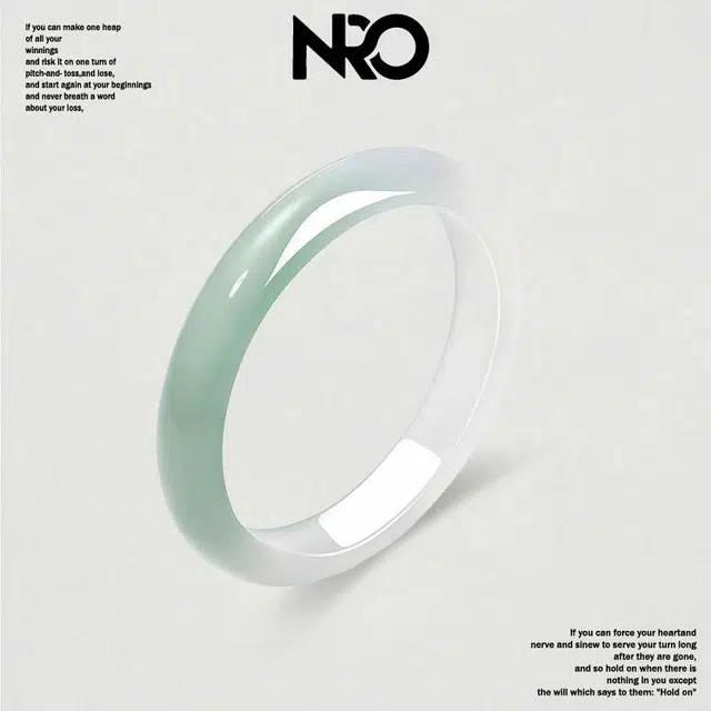 NRO