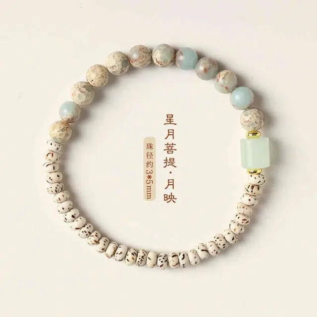 七小匠 国潮风 新中式 招财转运珠 小众设计高级感 星月菩提 手串 男女同款情侣款