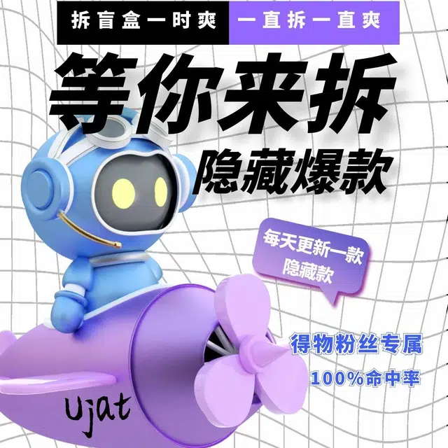 UJAT