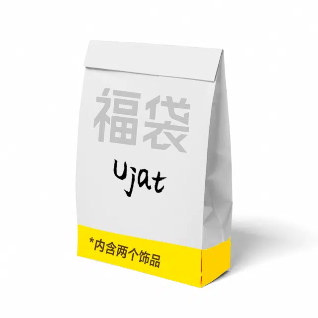 UJAT