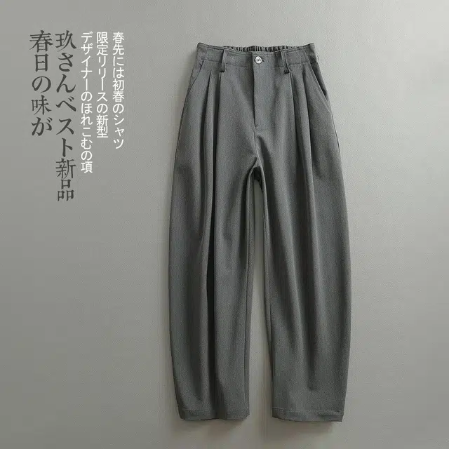 见川 春季日系极简轻奢 老钱风阔腿轻弯刀 垂感双褶休闲裤 花灰 男西装裤 男款
