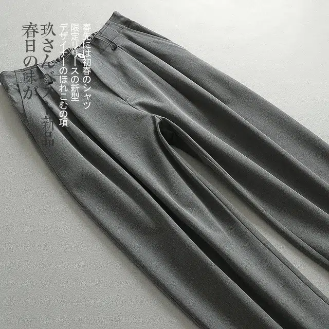 见川 春季日系极简轻奢 老钱风阔腿轻弯刀 垂感双褶休闲裤 花灰 男西装裤 男款
