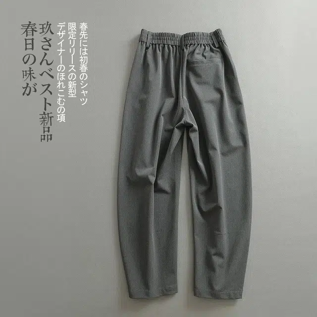 见川 春季日系极简轻奢 老钱风阔腿轻弯刀 垂感双褶休闲裤 花灰 男西装裤 男款