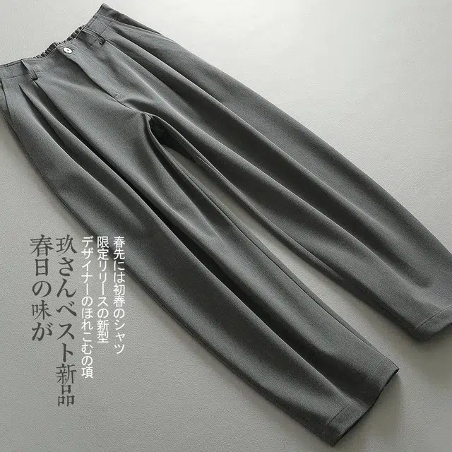 见川 春季日系极简轻奢 老钱风阔腿轻弯刀 垂感双褶休闲裤 花灰 男西装裤 男款