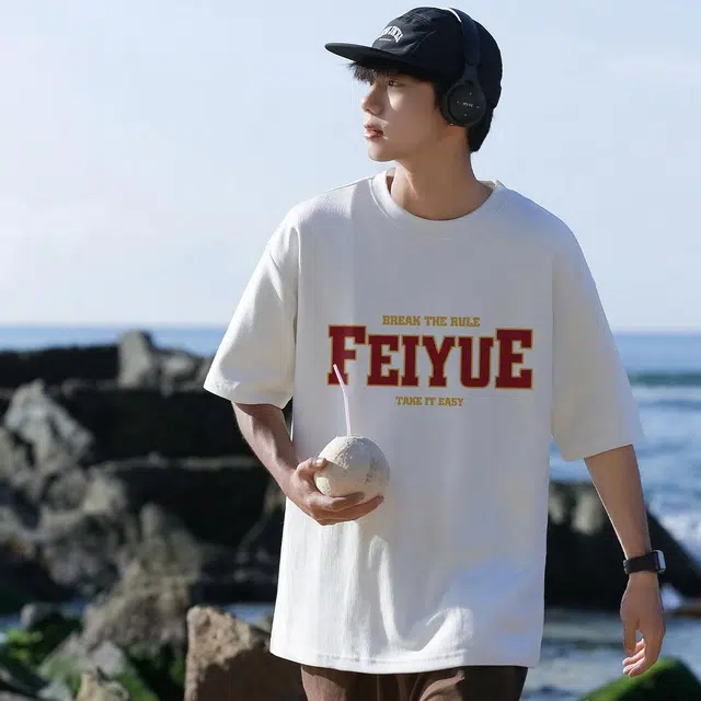 Feiyue T