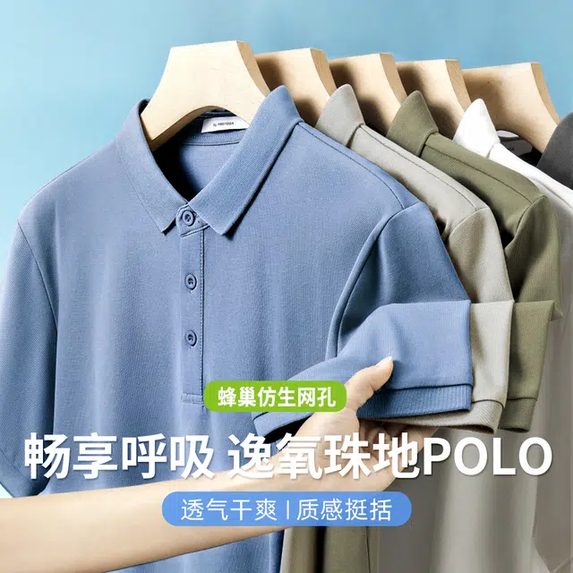PERDONTOO 2025 TPolo