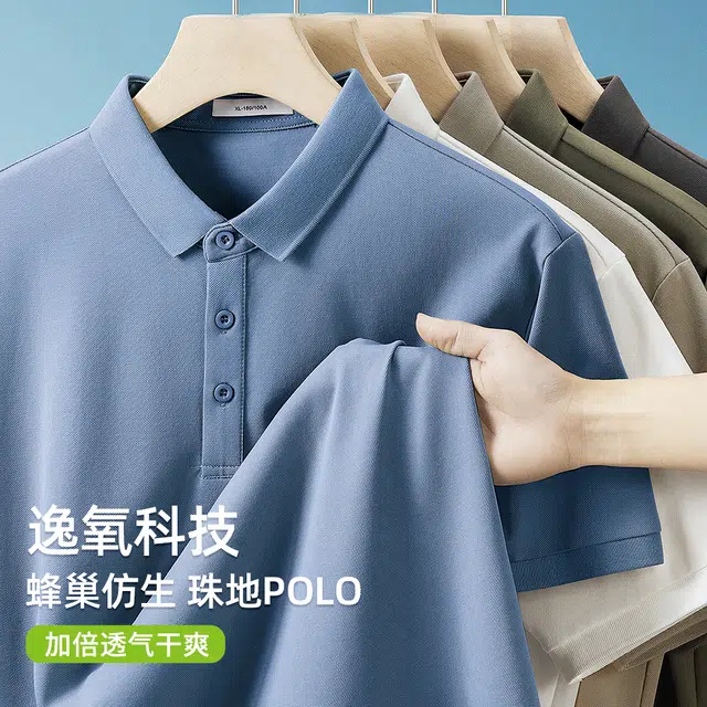 PERDONTOO 2025 TPolo