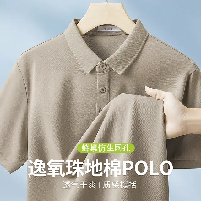 PERDONTOO 2025 TPolo