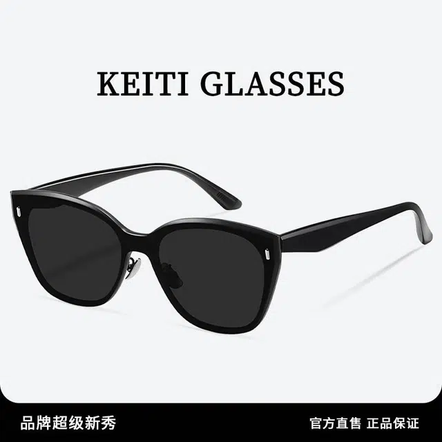 KeiTi