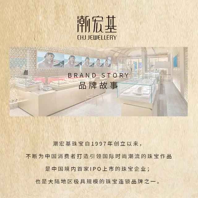 潮宏基 锦鲤好运简约设计高级感百搭款精致轻奢国潮好运 黑曜石 手串 男款