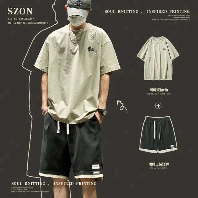 SZON T
