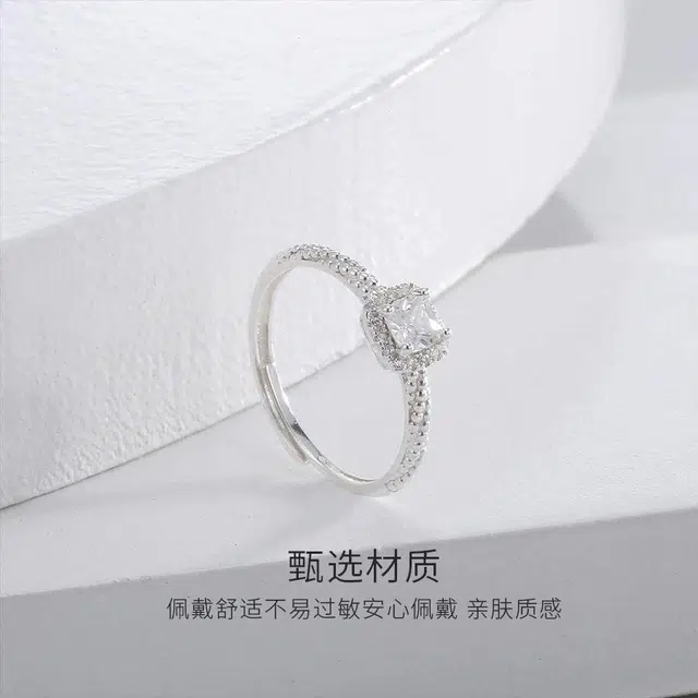 ins 925