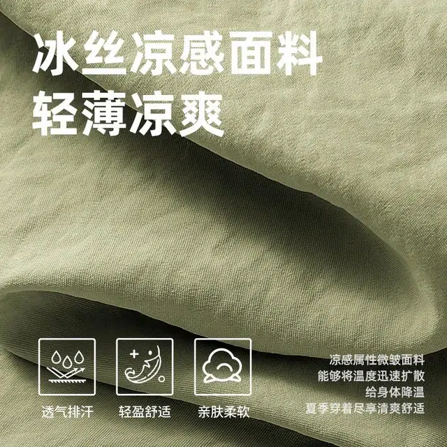 MINISO cleanfit