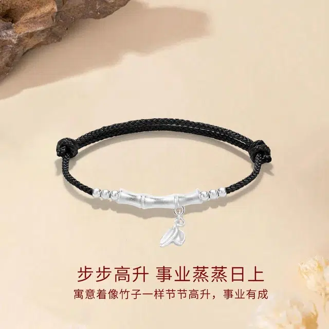 【s999足银高品质】 金师傅 节节高升竹节 上岸高中事业学业有成新中式国潮复古民族风简约百搭小众高级#好运 纯银 手绳 男女同款情侣款