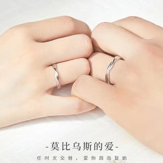 郁馨 无尽的爱几何交叉对戒高级感轻奢典雅小众设计情意绵绵甜蜜告白#好运 合金 戒指 男女同款情侣款