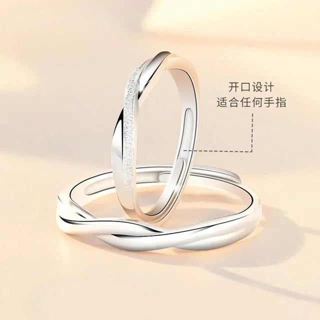 郁馨 无尽的爱几何交叉对戒高级感轻奢典雅小众设计情意绵绵甜蜜告白#好运 合金 戒指 男女同款情侣款
