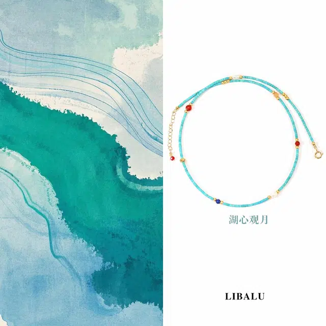 LIBALU