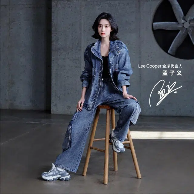 Lee Cooper