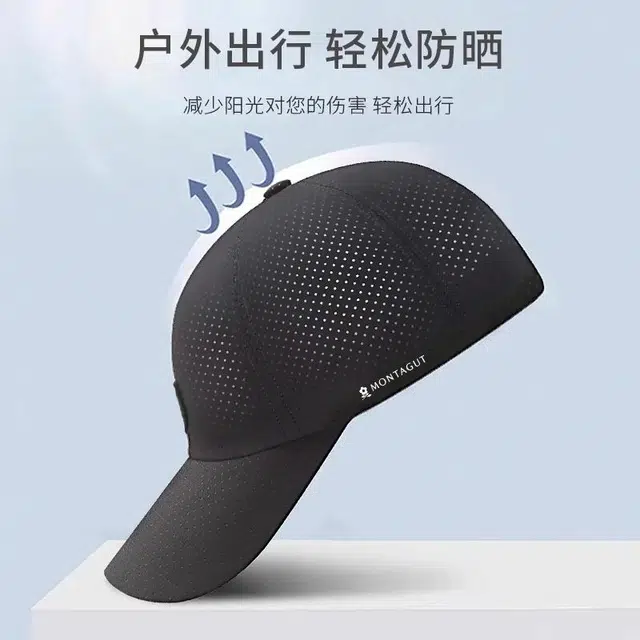 梦特娇 轻薄透气 涤纶 鸭舌帽 男款