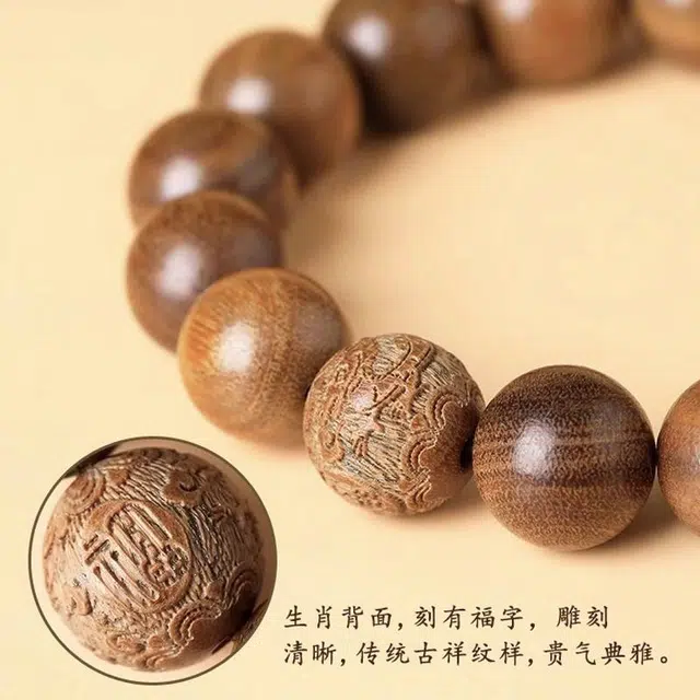 易明居 十二生肖顺利 本命蛇年 时来运转 考试上岸 轻奢高级感 文玩盘玩佛珠 新中式国潮八方来财 手把件#好运 绿檀 手串 男女同款情侣款