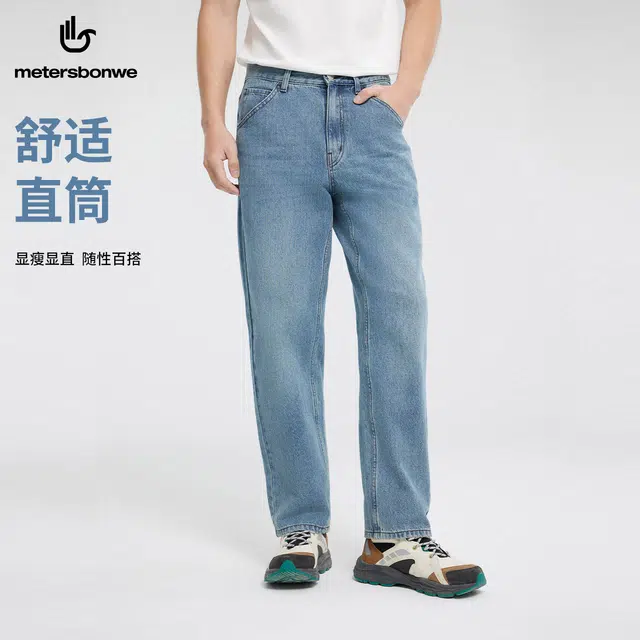 美特斯邦威 舒适直筒通勤百搭牛仔裤 男款