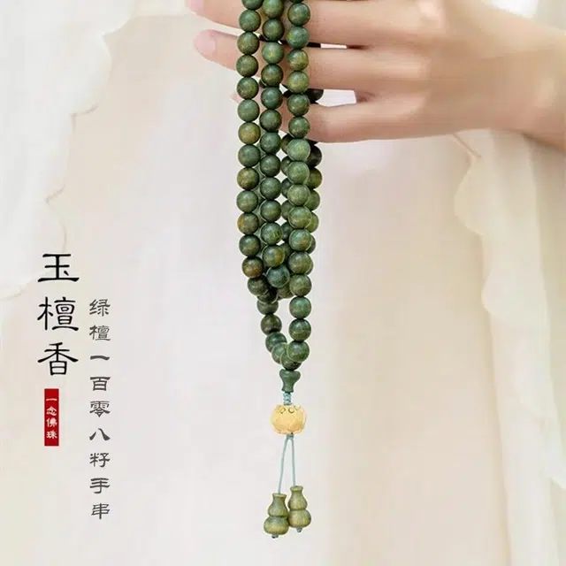 琅风 新中式复古情人简约情人礼盒 绿檀木 手串 女款