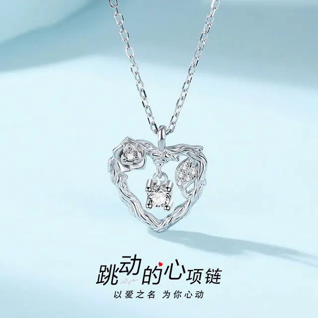 Regalrose 925