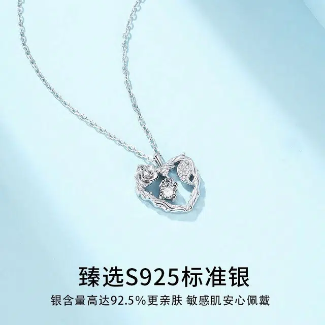 Regalrose 925