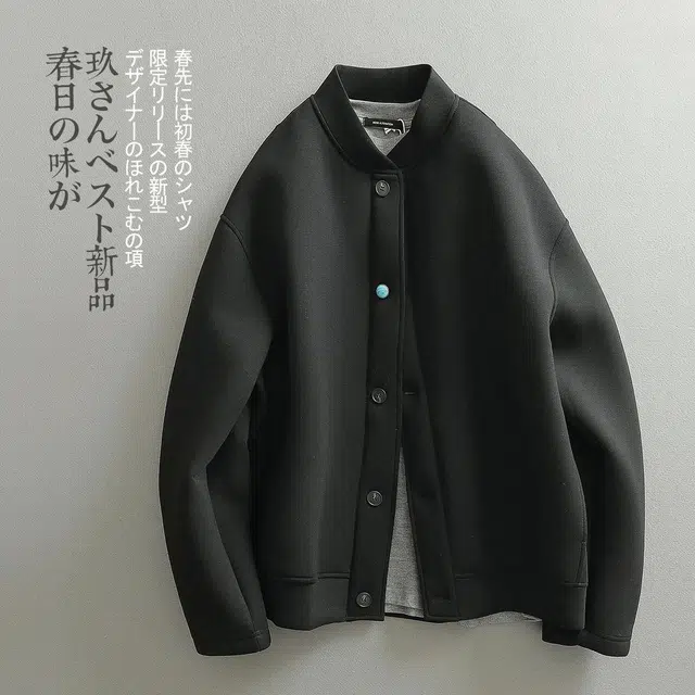 见川 极简纯色百搭夹克外套 男款
