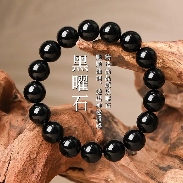 墨者善石 配证书   潮酷霸气经典百搭  国潮新中式 天然#好运 黑曜石 手串 男款