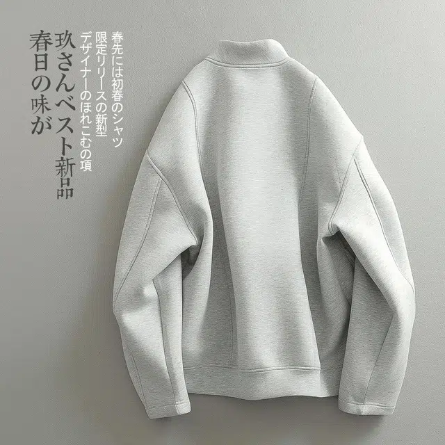 见川 极简纯色百搭夹克外套 男款