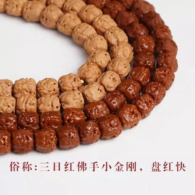 LIBALU 108