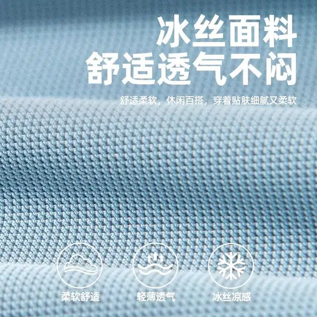 MINISO Polo