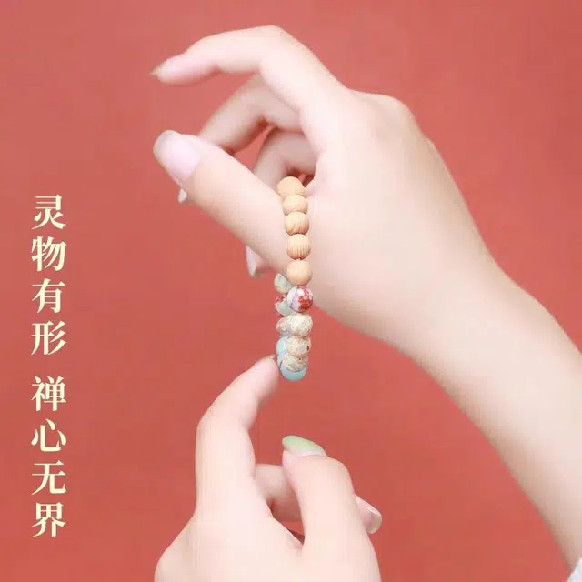 九华山 禅意木质佛珠 国风转运 文艺民族风复古串珠 无限好运手持念珠 汉服旗袍#好运礼盒 崖柏 手串 男女同款情侣款
