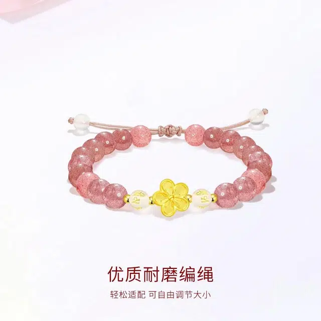 【999GOLD&爱情甜蜜】 金师傅 桃花串珠 招财新中式国潮复古气质简约百搭 小众轻奢设计高级感#好运天然 草莓晶 手串 男女同款情侣款