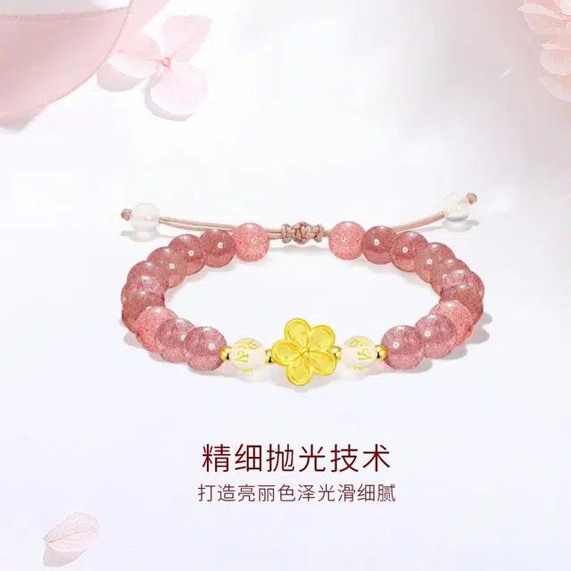 【999GOLD&爱情甜蜜】 金师傅 桃花串珠 招财新中式国潮复古气质简约百搭 小众轻奢设计高级感#好运天然 草莓晶 手串 男女同款情侣款