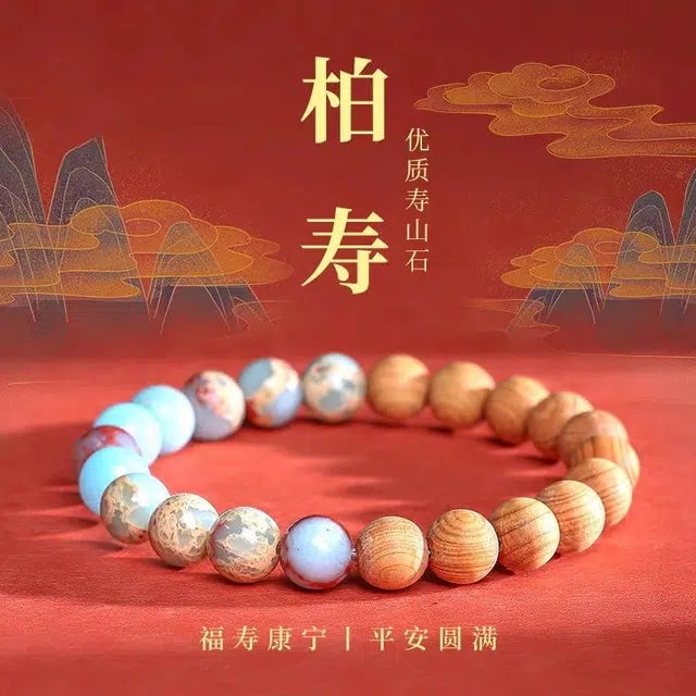 九华山 禅意木质佛珠 国风转运 文艺民族风复古串珠 无限好运手持念珠 汉服旗袍#好运礼盒 崖柏 手串 男女同款情侣款