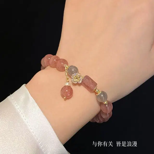 唐述 【官方已过香】超甜森系甜美可爱招财 旺桃花旺财运爱情事业双丰收转运 好运天然 草莓晶 手串 男女同款情侣款