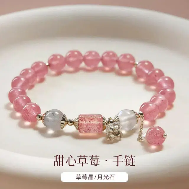 唐述 【官方已过香】超甜森系甜美可爱招财 旺桃花旺财运爱情事业双丰收转运 好运天然 草莓晶 手串 男女同款情侣款