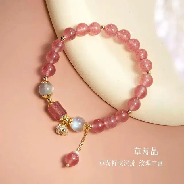 唐述 【官方已过香】超甜森系甜美可爱招财 旺桃花旺财运爱情事业双丰收转运 好运天然 草莓晶 手串 男女同款情侣款